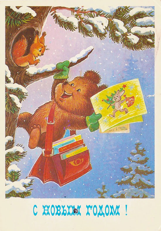20 чудесных старых новогодних открыток открыток, которые, ярких, жизни, друзьям, собственную, коллекцию, перерисовывались, альбомы, стенгазеты, получал, каждый, можем, сейчас, рассылки, смотреть, ностальгии20, советских, остались, нашей