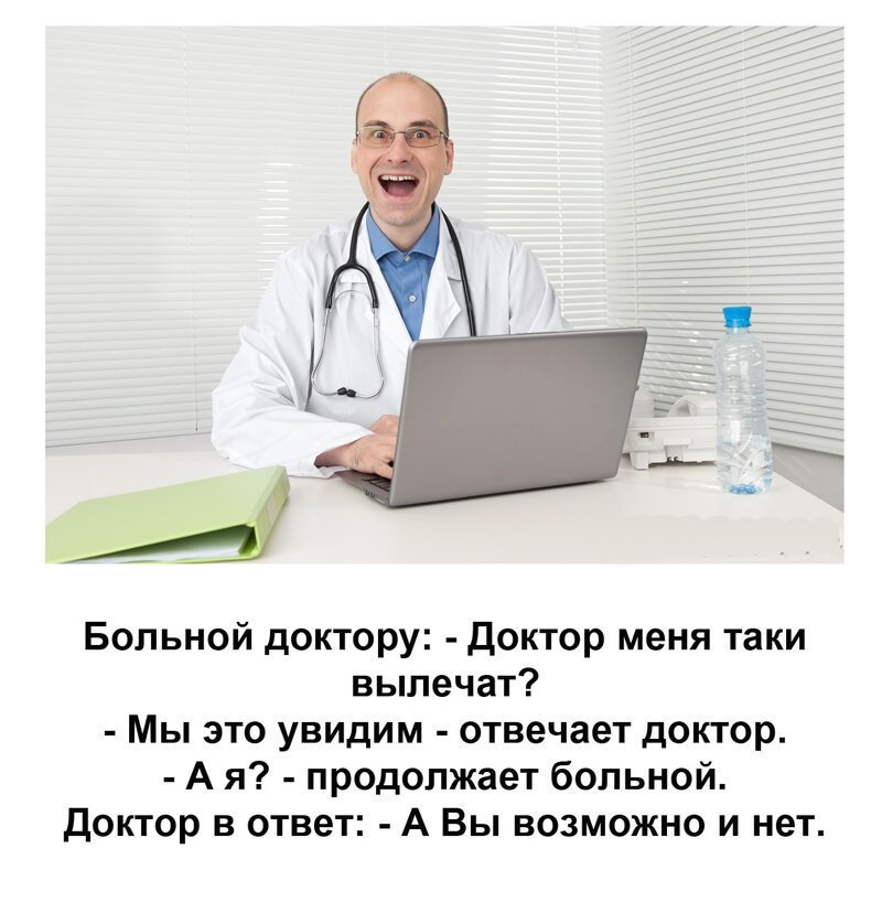 Краудсорсинг: как пациенты и врачи влияют на медицину в новом формате MedAboutMe
