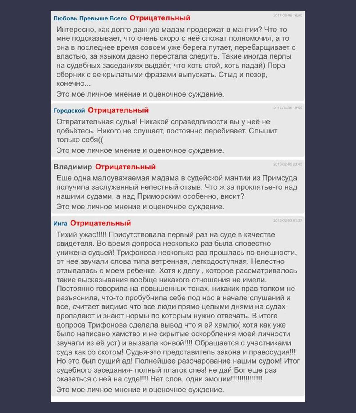 Тяжело ранившего ножом случайную прохожую суд отпустил домой. И он сразу зарезал сожительницу 