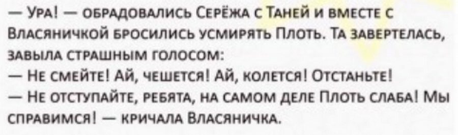 Детский православный журнал «Ермолка»: поучительные истории religion,воспитание,дети,жесть