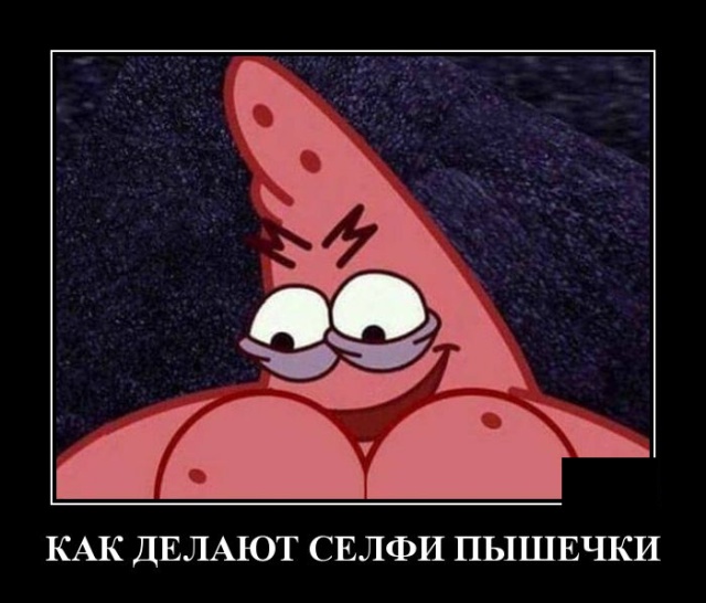 Самые новые демотиваторы Самые новые демотиваторы демотиваторы