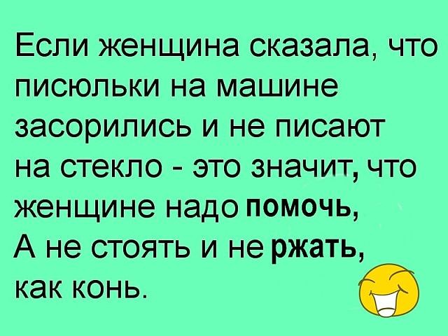 Идет собрание общества рыболовов-любителей. Выступает председатель... весёлые