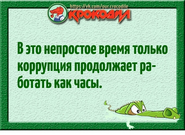 Юмор из интернета 724 Юмор из интернета 724 позитив,смех,улыбки,юмор