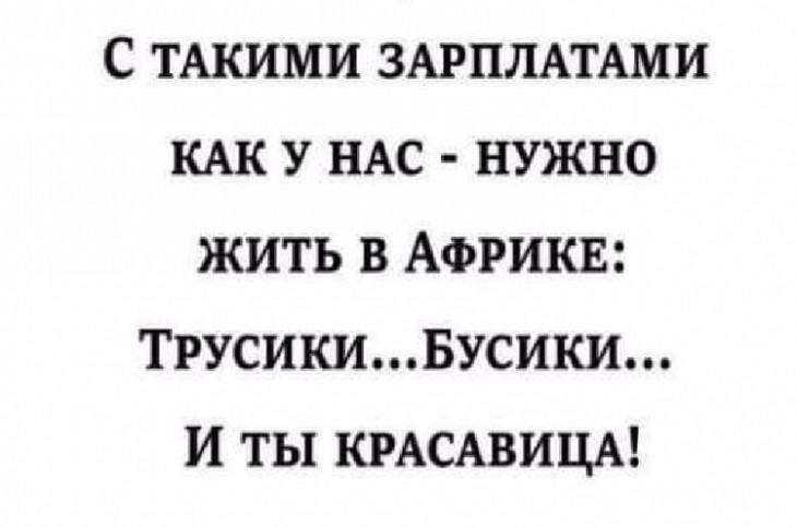 Так по-женски: откровения из социальных сетей, которые были сделаны очень веселыми девушками 