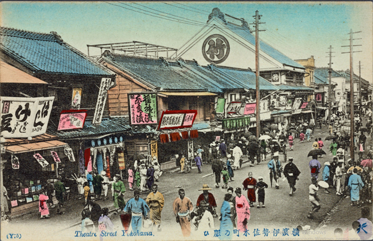 япония в 20 веке