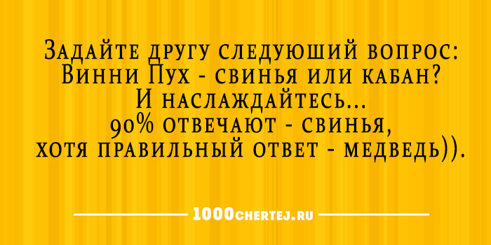 Микс. Великолепная подборка коротких анекдотов и золотых статусов 