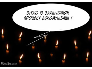 Отсудить и расчленить: что значит для Украины иск Лихтенштейна против Чехии