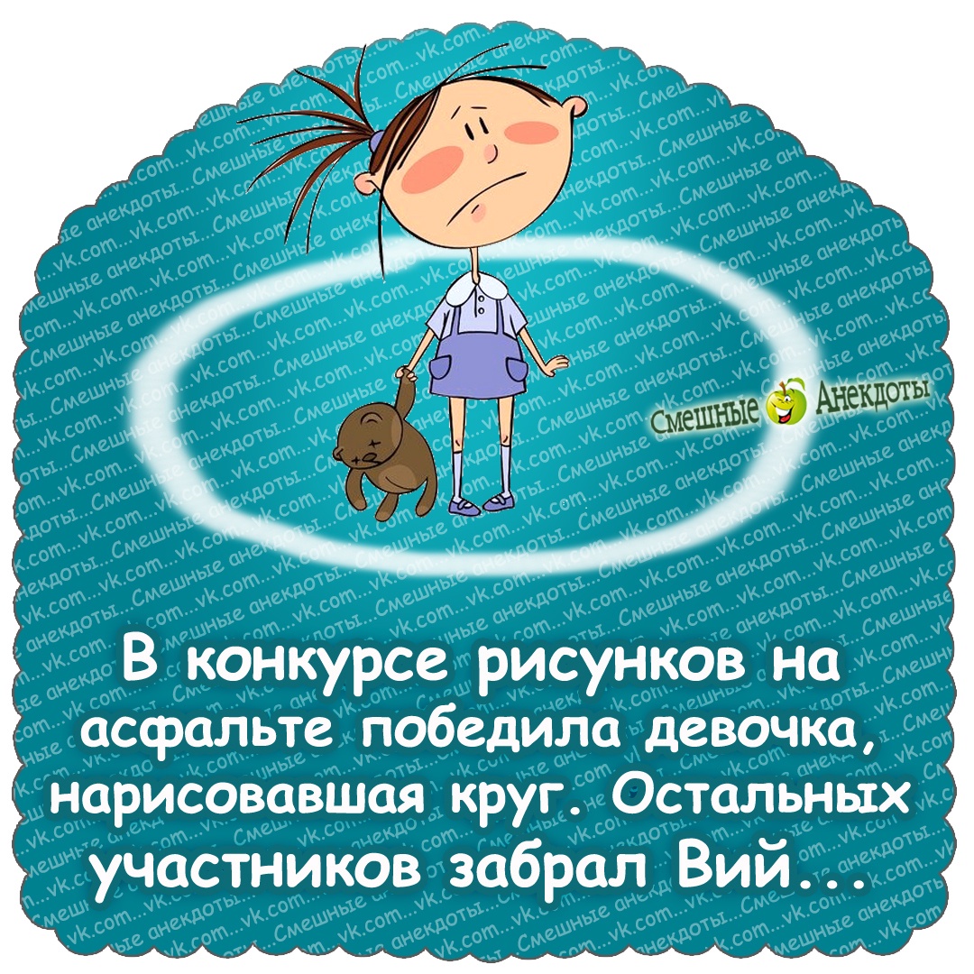 Юмор из интернета 724 Юмор из интернета 724 позитив,смех,улыбки,юмор