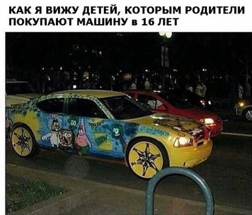 Фотоприколы на автотематику (24 фото)