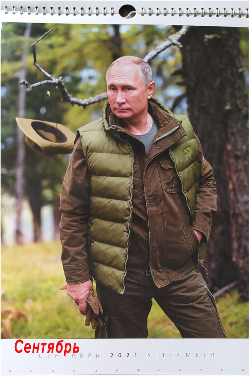 Что купили мои гости в «Эрмитаже»/А еще они любят Путина большая, только, помню, фотоФото, потом, конечно, рублей, календарь, подруги, может, после, полугодие, голове, хорошо, работа, вообще, пенсии, пахать, ничего, водится