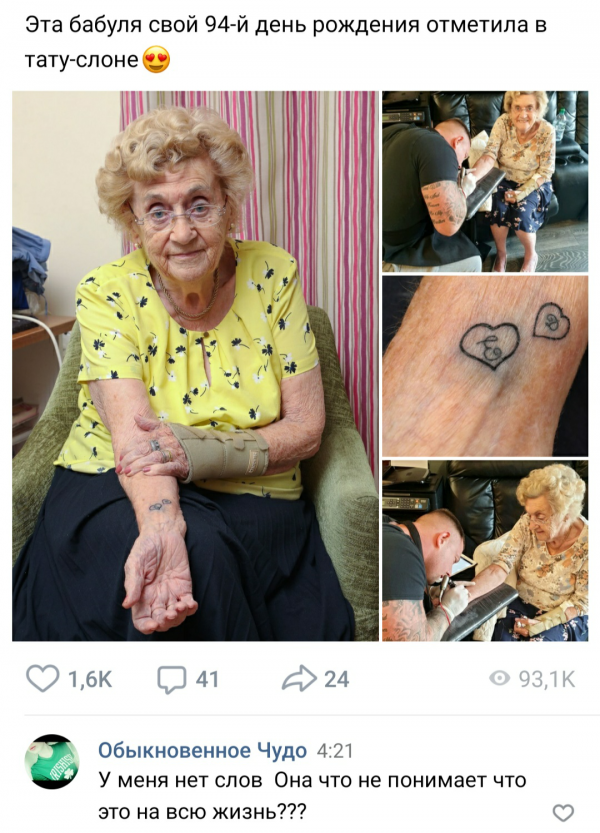 Смешные комментарии к постам в социальных сетях  позитив,смешные картинки,юмор