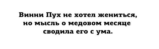 Совет альпиниста: не связывайтесь с дураками Совет альпиниста: не связывайтесь с дураками анекдоты,демотиваторы,приколы,юмор