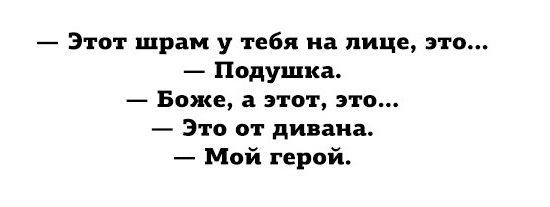Совет альпиниста: не связывайтесь с дураками Совет альпиниста: не связывайтесь с дураками анекдоты,демотиваторы,приколы,юмор