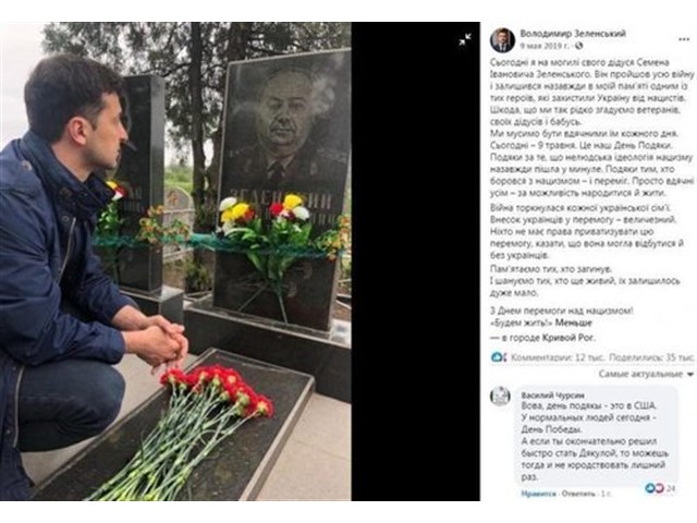 Клуб бесславных ублюдков комедианта Зе Клуб бесславных ублюдков комедианта Зе украина