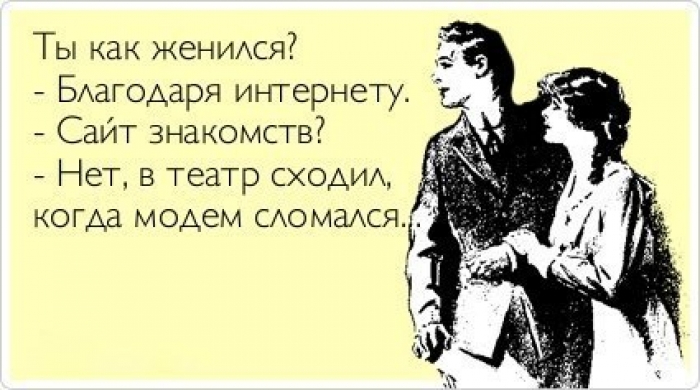 Прикольные картинки про театр с надписями