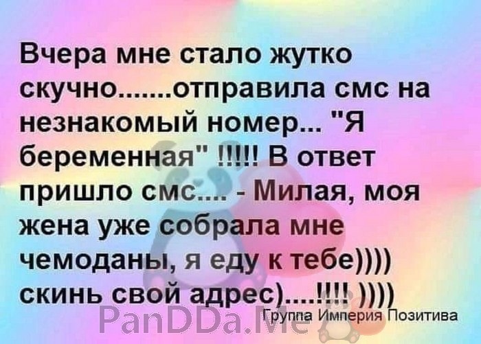 А я вот все вместе со своей женой делаю: и на охоту вместе, и на рыбалку.. анекдоты,веселье,демотиваторы,приколы,смех,юмор