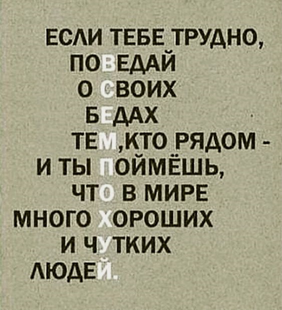 Труд облагораживает человека. Так что это не уставшее после работы лицо, а облагороженное 