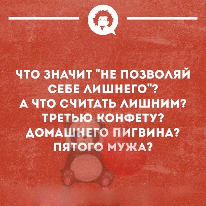 Так по-женски: откровения из социальных сетей, которые были сделаны очень веселыми девушками 