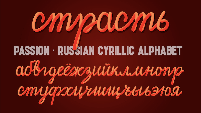 10 лучших бесплатных кириллических шрифтов с Google Fonts