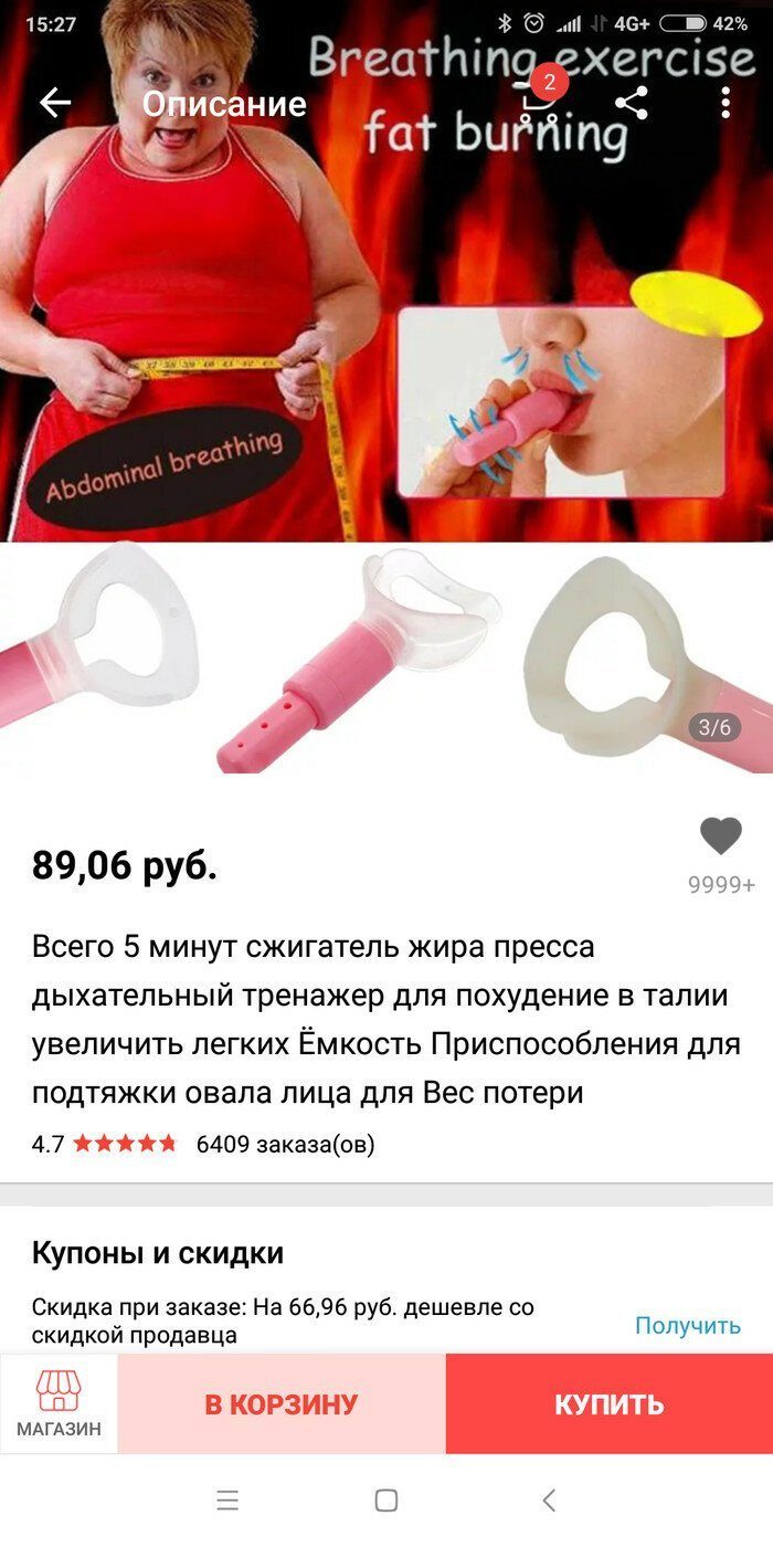 Хочешь похудеть к лету? Спроси меня как! 