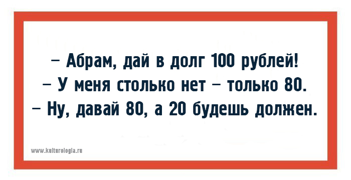 17 одесских шуток, которые гарантировано поднимут настроение 17 одесских шуток, которые гарантировано поднимут настроение
