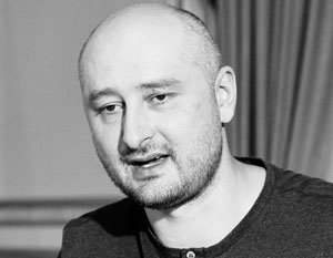 В Сети возмутились заявлением Бабченко по стрельбе в Керчи