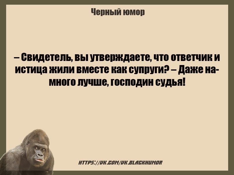 Женская логика — «Лучше по-хорошему скажи, иначе я сама додумаю, хуже будет! » анекдоты