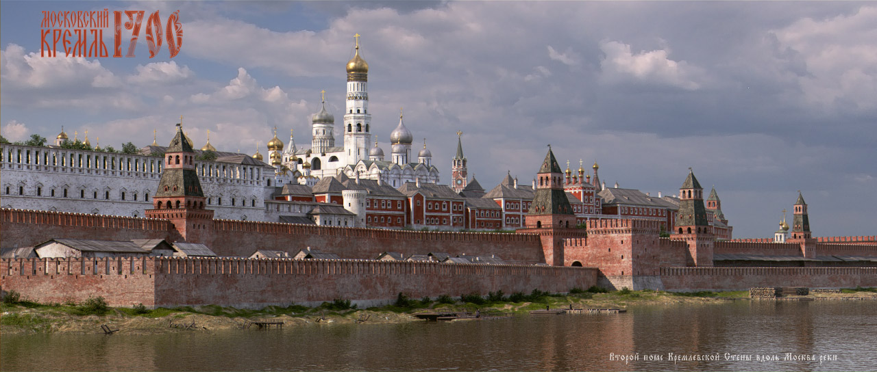 Фото кремлевской стены в москве