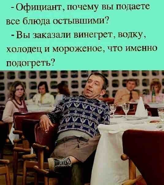 Чтобы вместо птицы счастья не прилетело чудо в перьях — не будь сам павлином анекдоты,веселые картинки,демотиваторы,приколы,юмор