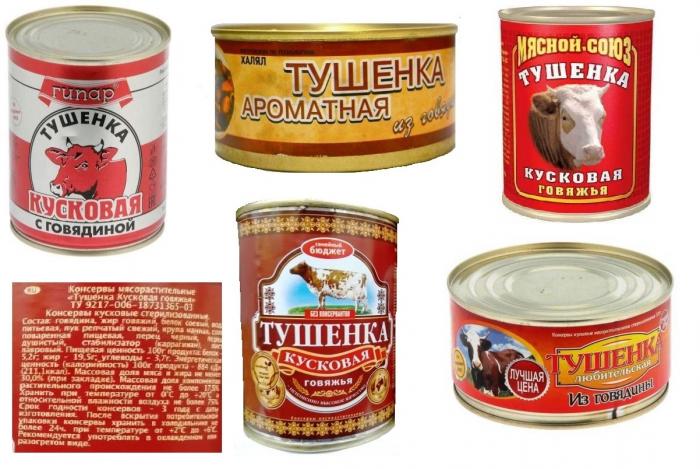 Всегда смотрите на этикетку продуктов, которые вы покупаете 