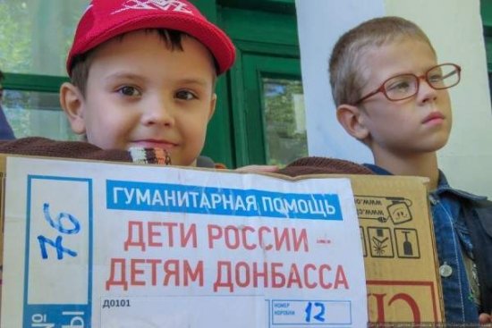 «Дети России - детям Донбасса»: масштабный российский гуманитарный проект подарил веру в добро тысячам жителей ЛДНР