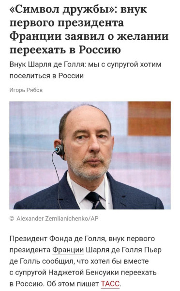 косяки в прессе