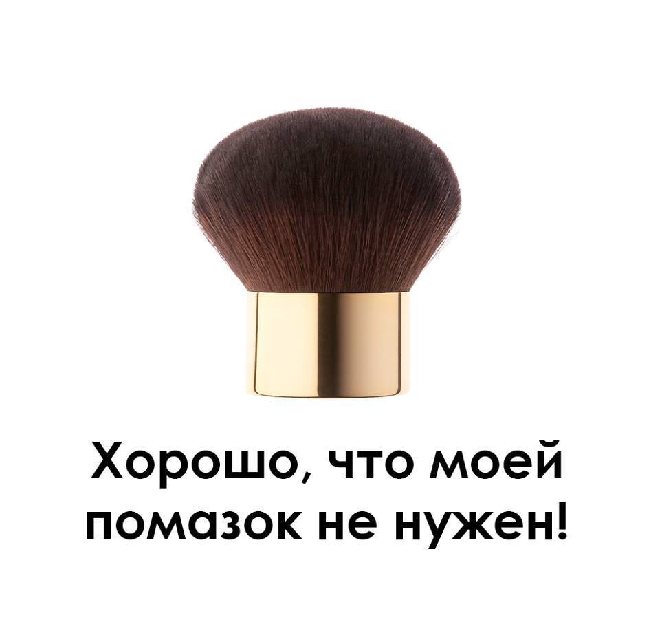 О чём думают мужчины, покупая косметику на 8 Марта, рассказали в соцсетях О чём думают мужчины, покупая косметику на 8 Марта, рассказали в соцсетях