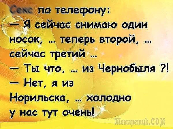Во время экскурсии гид предупредил, что в Таиланде монахам нельзя прикасаться к женщинам... Во время экскурсии гид предупредил, что в Таиланде монахам нельзя прикасаться к женщинам... Весёлые,прикольные и забавные фотки и картинки,А так же анекдоты и приятное общение