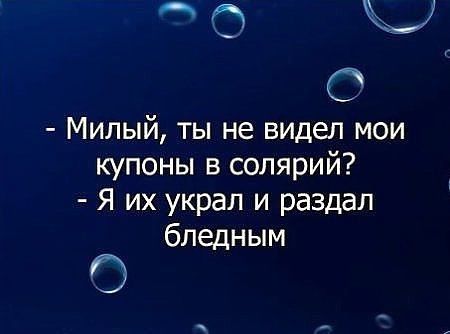 Стоят девчонки, стоят в сторонке, платочки в руках теребят… Потому что на десять девчонок, по статистике: — 3 голубых, 4 алкоголика, 2 разведенных, 2 наркомана и 1 нормальный, но он женат… Стоят девчонки, стоят в сторонке, платочки в руках теребят… Потому что на десять девчонок, по статистике: — 3 голубых, 4 алкоголика, 2 разведенных, 2 наркомана и 1 нормальный, но он женат… анекдоты,демотиваторы,отношения,приколы,юмор