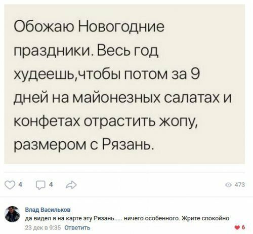 Хочешь похудеть к лету? Спроси меня как! 