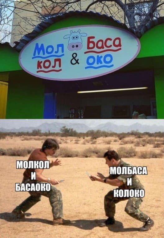 Большая утренняя подборка анекдотов и смешных картинок Большая утренняя подборка анекдотов и смешных картинок