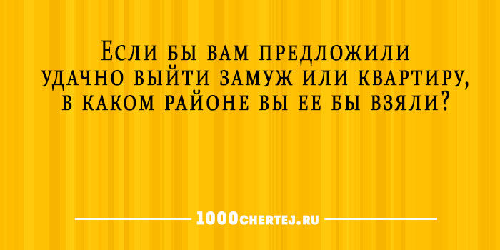 Микс. Великолепная подборка коротких анекдотов и золотых статусов 