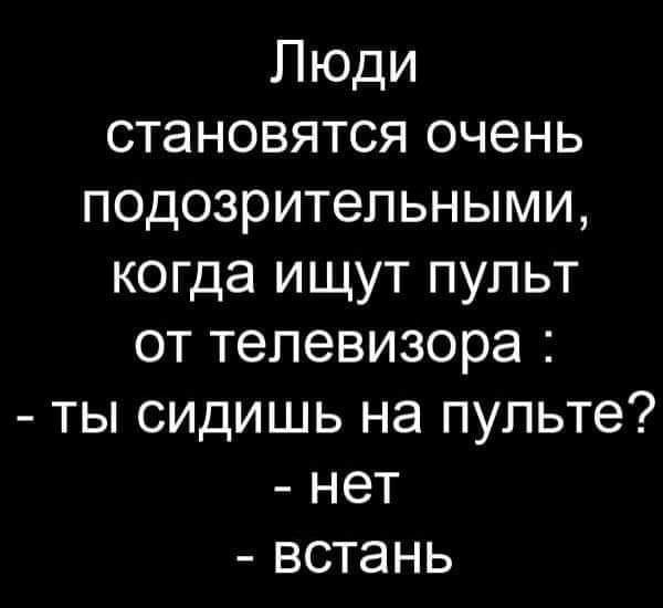 Парень познакомился с девушкой на дискотеке. После привел ее к себе домой… Юмор,картинки приколы,приколы,приколы 2019,приколы про