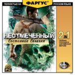 Роскомнадзор решил защитить экшен Uncharted 4: A Thiefs End от пиратов  