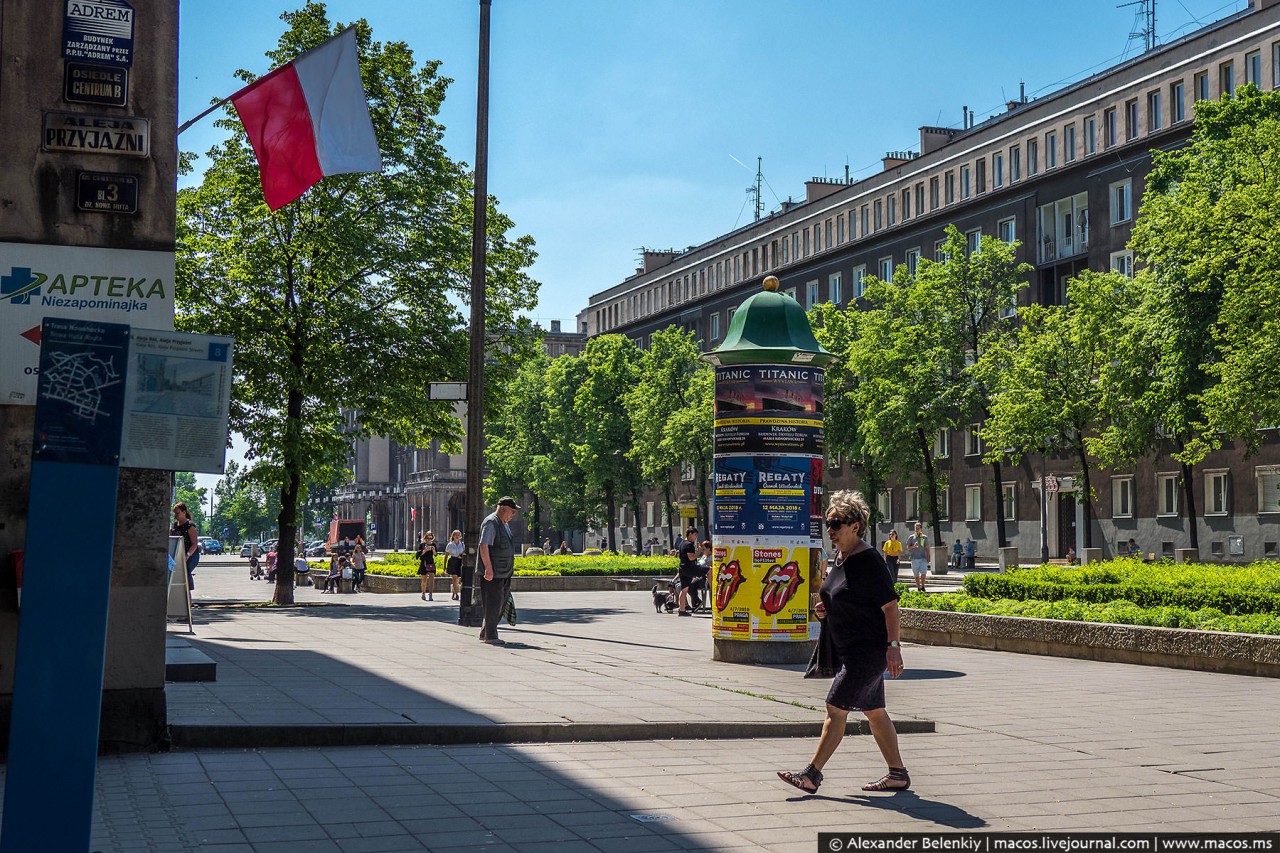 'Нова 'Нова