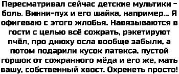 Что нас не убивает - мутирует и пробует еще раз... 