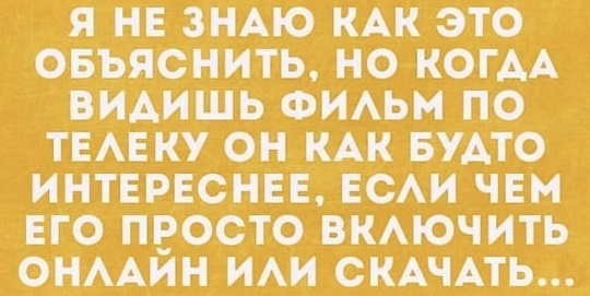 Утюг с интеллектуальной подачей пара Недостатки: Гладит плохо Достоинства: Прикольно шипит цитатами Гегеля 