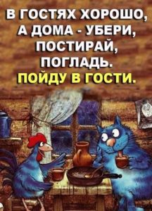 25 классных анекдотов и шуток 