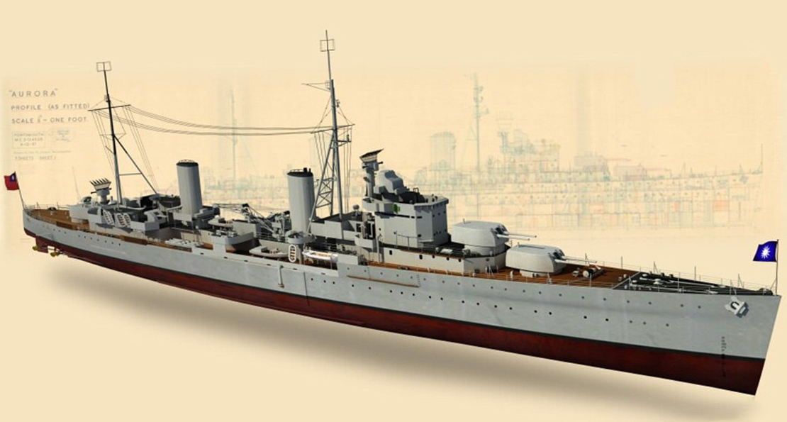 Китайский крейсер "Аврора"
