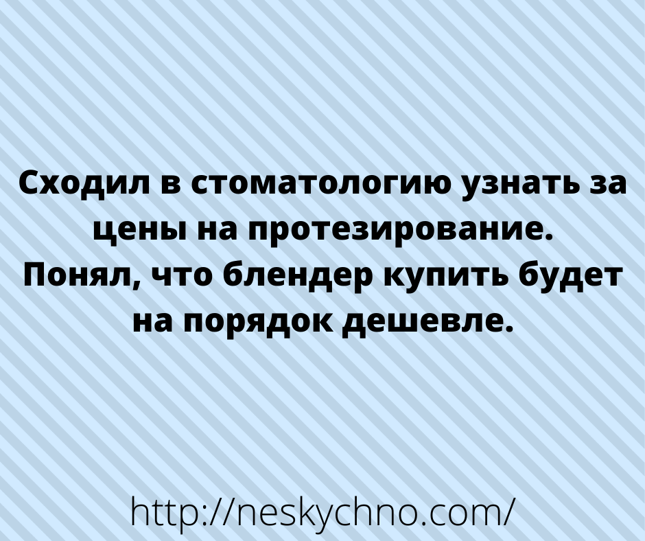 Начинаем неделю с юмора! Начинаем неделю с юмора!