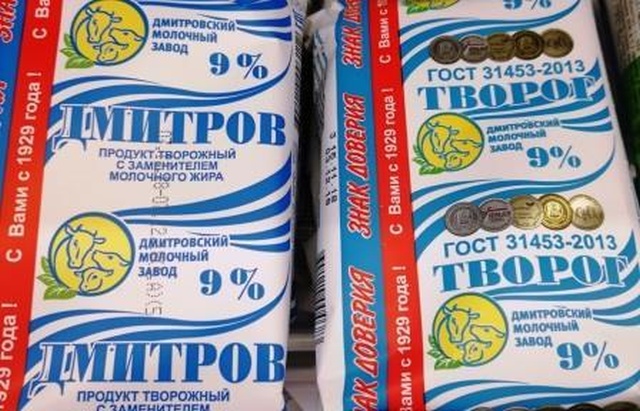 Всегда смотрите на этикетку продуктов, которые вы покупаете 