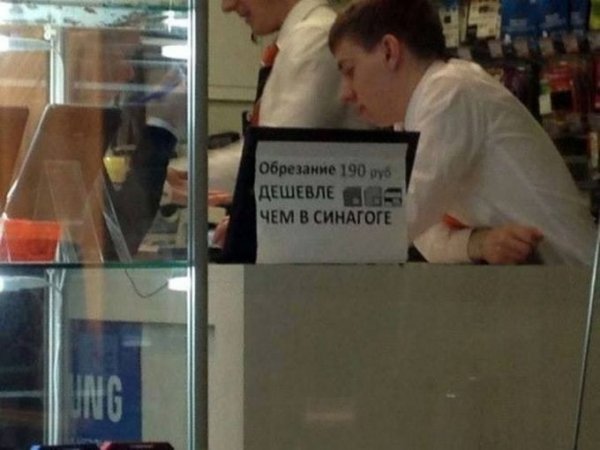 Народные маразмы Народные маразмы