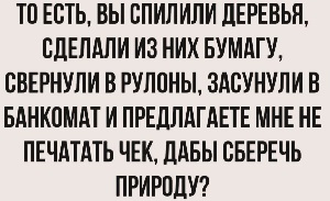 Что нас не убивает - мутирует и пробует еще раз... 