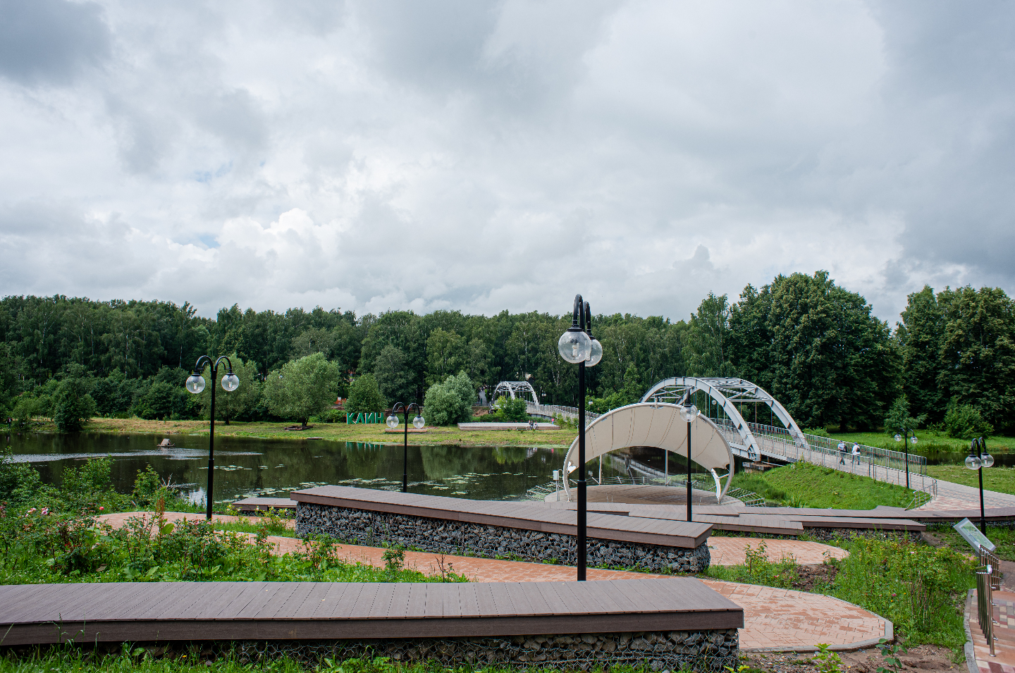 Парк Сестрорецкий, Клин / фото с сайта https://welcome.mosreg.ru/